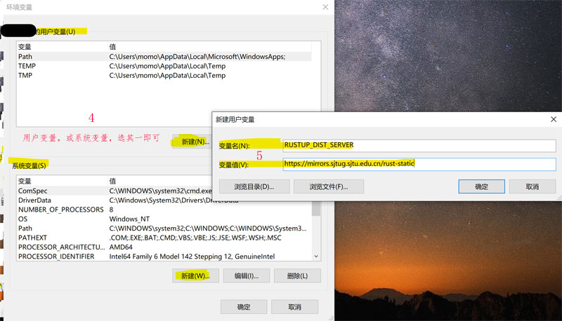 windows 环境变量设置